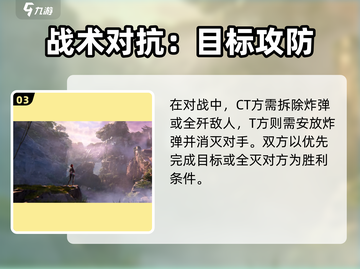 🎮逆战未来手游内测资格爆抢！速看获取攻略🔥截图4