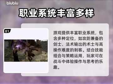 🔥时空奥德赛玩法大揭秘！🚀游戏副本太刺激了！💥截图2