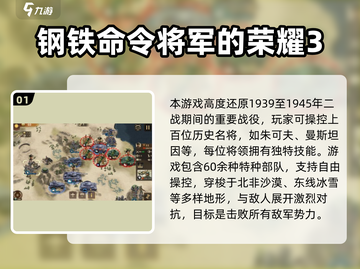 🔥2025二战卡牌手游TOP榜🎮高人气必玩推荐截图2