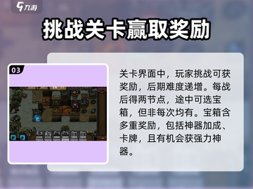 最终坚守🔥新手必看！存活到底的终极秘籍游戏技巧分享🎮截图4