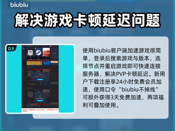 战地5卡顿🔥优化设置，流畅吃鸡秘籍🎉截图4