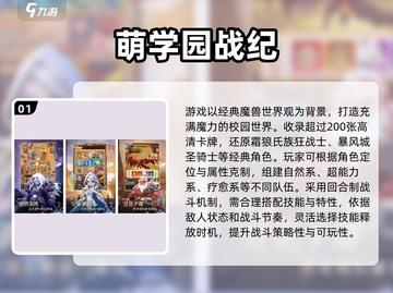 🔥2025新开服手游大揭秘！🎮新开传奇推荐来袭💥截图2