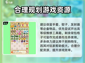 肥鹅健身房里这些装备纯属浪费钱！🔥🎮截图4