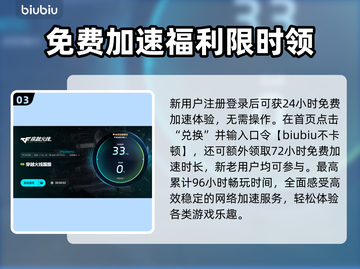 🎮CF掉帧卡顿？一招让你丝滑吃鸡！截图4