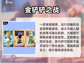 🔥2025最火团战手游TOP榜💥截图4