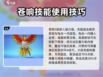 宝可梦大集结🔥神兽阵容大盘点！✨截图5