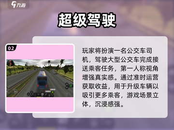 🚗🔥2025真实驾驶游戏下载！停车模拟太上头啦！🎮💥截图3