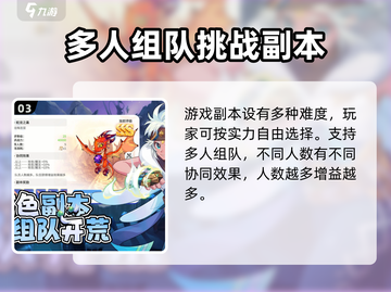 彩虹橙玩法🔥超全游戏攻略来袭！🎮截图4