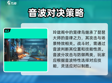 归龙潮🔥反派竟是他？游戏结局震惊全场！截图3
