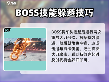 鸣潮🔥燎照之骑通关秘籍，轻松吊打交战组合💥截图3