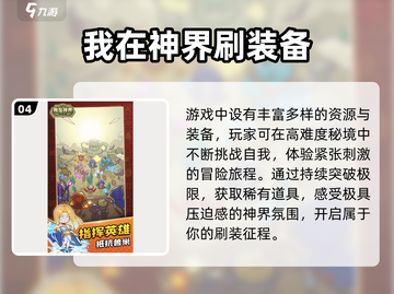 🔥2025必玩防守手游合集🛡截图5