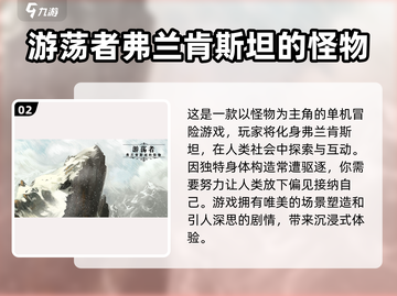 触手怪游戏合集🎉2024最🔥手游等你来玩截图3