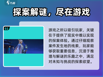 🎮浮生忆玲珑已上线？速来体验！🔥截图3