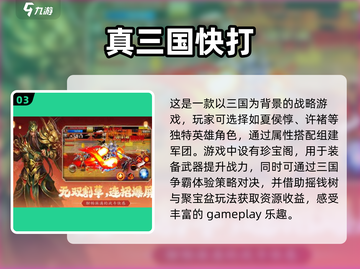 🔥2025年最燃双人对战游戏推荐💥截图4