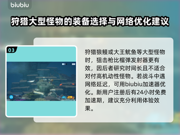 潜水员戴夫武器升级系统大揭秘！🎮🔥截图4