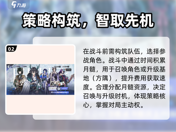 《咏月风雅》开服时间曝光！🎮✨截图3