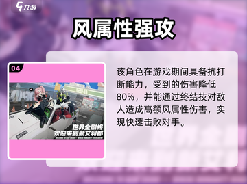 《绝区零NPC竟这样叫主角？》💥截图5