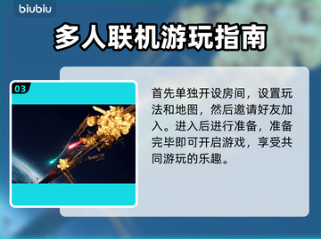 原神解限机联机捏脸大揭秘🔥截图4