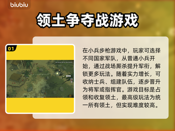 王者荣耀小兵步枪加速器下载🔥助你超神！截图2