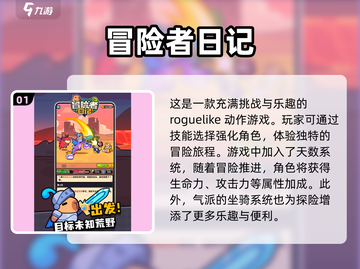 🔥2025超简单割草肉鸽手游合集🎉截图2