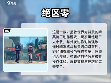 2025最🔥画面游戏汇总✨下载必看！截图7