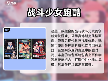 🔥2025超燃拔枪射击跑酷游戏推荐！🎯🎮截图8