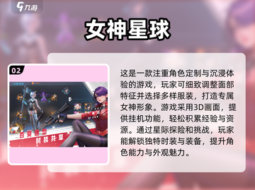 美少女战士街机游戏安卓版分享✨截图3