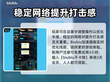 怪物猎人荒野🔥打击感爆棚！快来体验⚡截图4