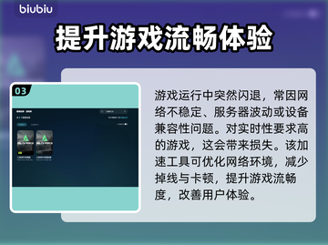 三角洲闪退？这个方法轻松解决🔥🎮截图4
