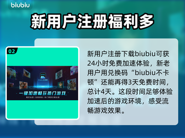 命运方舟🚀加速器推荐，便宜又好用！🎉截图3