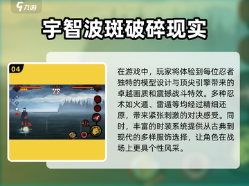 🔥2025年必玩！多人联机火影游戏大全🎉截图5