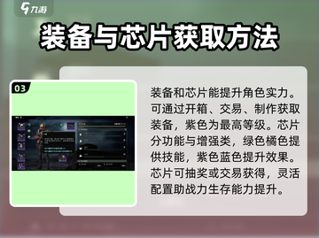 破碎之地游戏🔥玩法攻略全揭秘！新手必看👇截图4