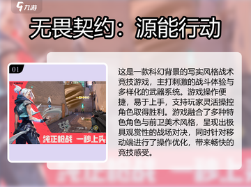 🔥2025热门手游TOP榜新鲜出炉！🎮必玩推荐拿走不谢~截图2