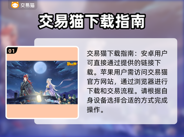 梦幻西游账号交易🔥天价账号揭秘💰截图2