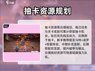 🎮伊瑟抽卡机制大揭秘！卡池必看攻略截图6