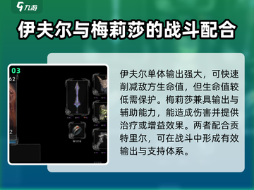 部落与战争🔥最强阵容搭配推荐！💥截图4