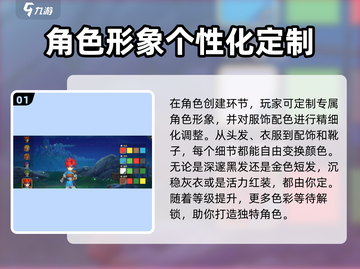 魔力宝贝复兴版🔥染色全流程揭秘！💎截图2