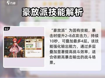 料理次元🔥鞑靼牛肉详情曝光，快来一探究竟！截图3