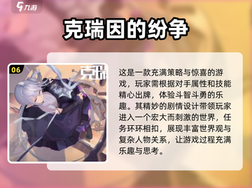 🔥2023超人气游戏推荐，下载必玩🔥截图7