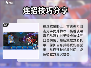 洛克王国💥裤裤冬超强详解来啦！🔥截图4