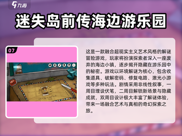 🔥2025超耐玩手游推荐！内存小到离谱💥🎮截图8