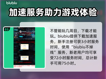 浪人崛起二周目🔥变化全解析！🎉截图4