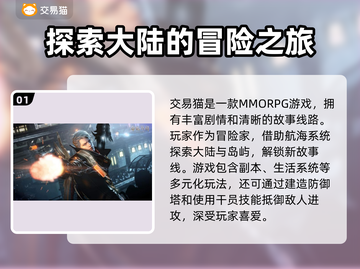 命运方舟账号交易平台🔥正规安全✅必看截图2