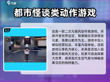 异环🔥手游类型大揭秘！你绝对想不到🎮截图3