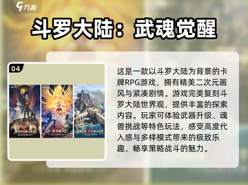 🔥2025最受欢迎手游合集，好玩到停不下来！🎮截图5