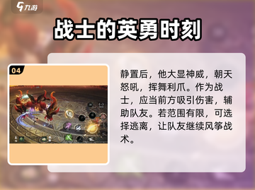 剑灵2红莲墓地🔥通关秘籍，速来掌握！截图5