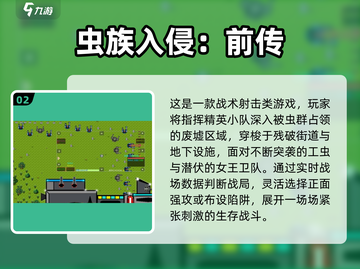 🎮打虫子游戏大揭秘！2025最🔥可以打虫子的游戏下载分享💥截图3