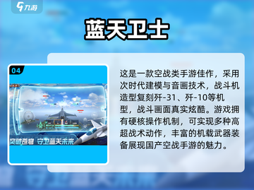 ✈2025必玩！经典飞机组装游戏合集🔥截图5