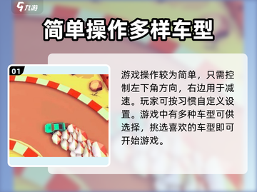 出租车速跑🔥攻略：玩转游戏必备技巧！截图2