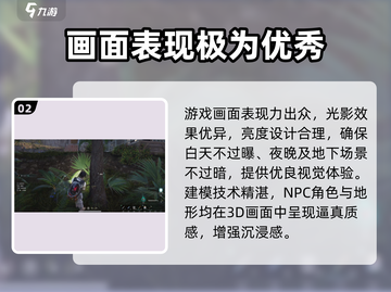 七日世界🔥超好玩！新手必知玩法💡截图3